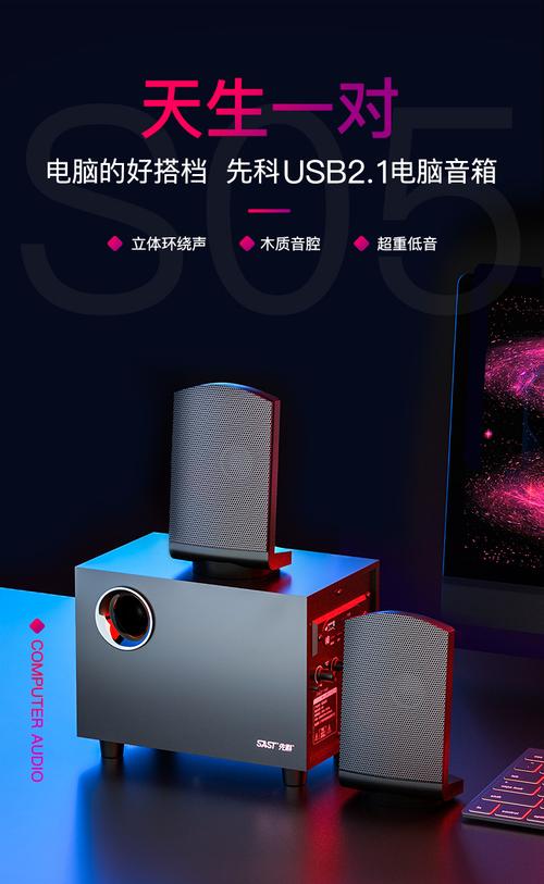 TF卡和AUX接口