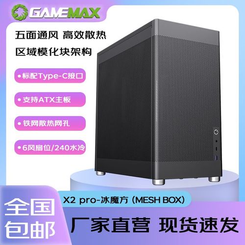 选购建议示意图