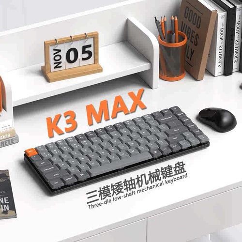 Keychron K3 Max 不可插拔 RGB版茶轴评测:矮轴便携与多模连接的完美融合