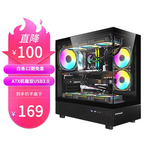 机箱内部结构展示