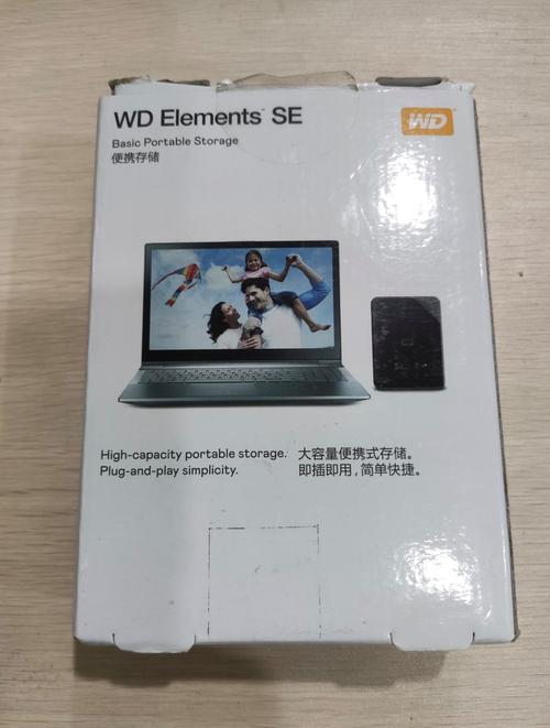 硬盘接口