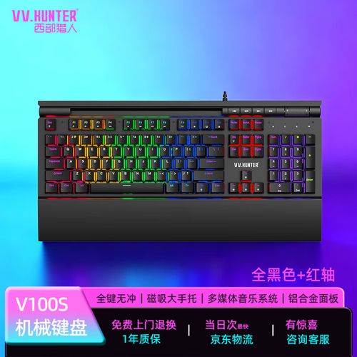 机械键盘打字性能表现