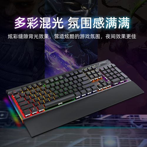 键盘背光与散热细节