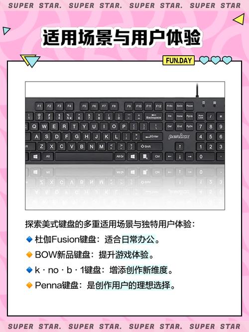 机械键盘性能表现