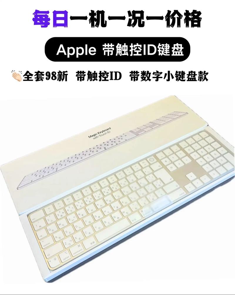 键盘性能表现