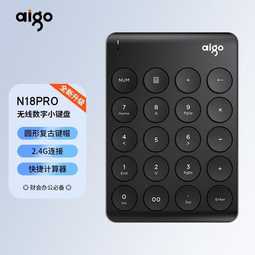 键盘性能测试