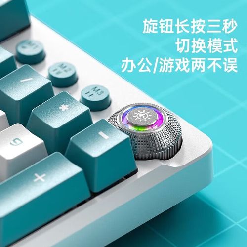 机械键盘硬件内部结构