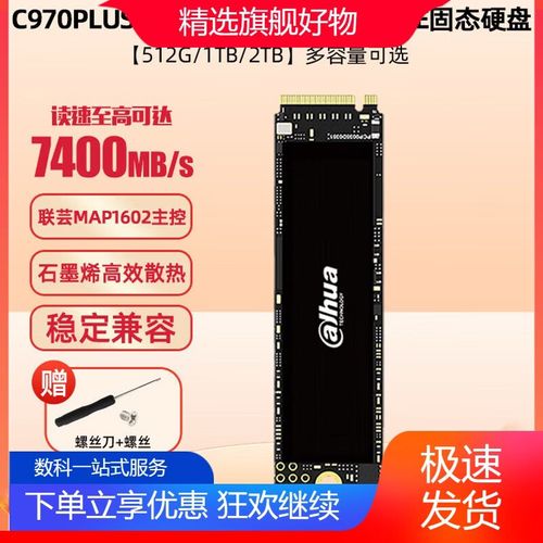 SSD installation on motherboard