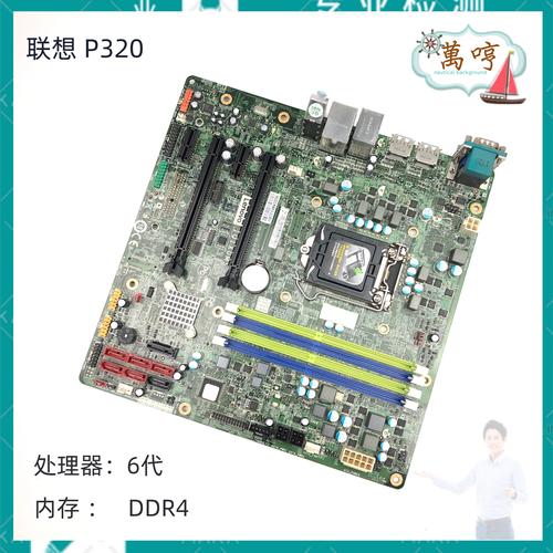 mSATA SSD close-up