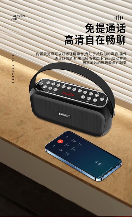 金正N57音箱正面外观