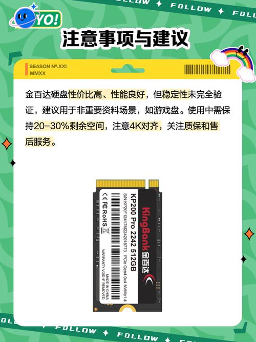 电脑性能跑分界面