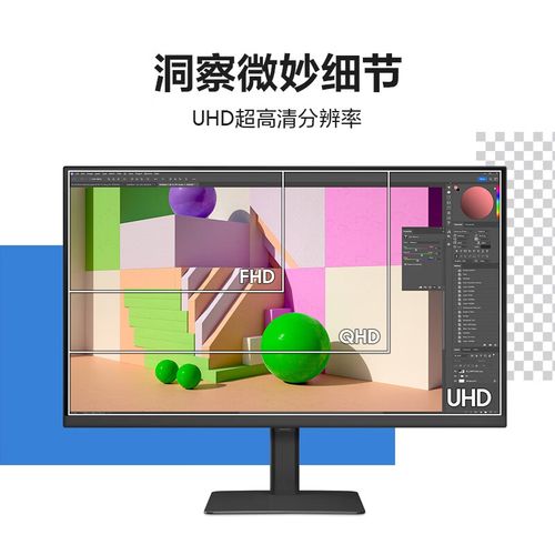 价格对比