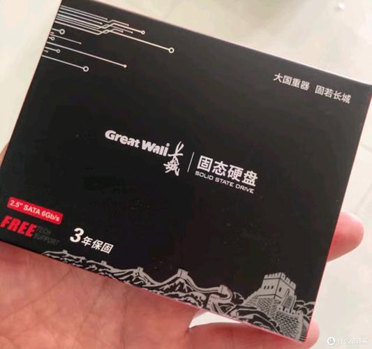 电脑硬件规格展示