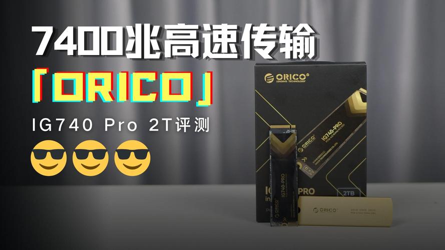 固态硬盘技术规格展示