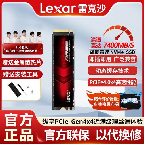 SSD 散热测试