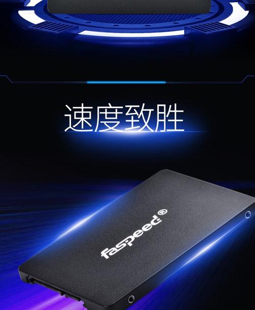 固态硬盘性能测试