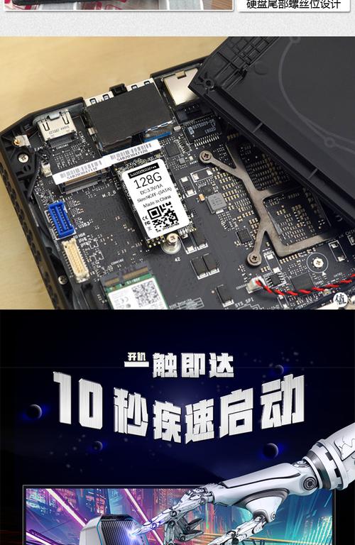 M.2 SSD close-up