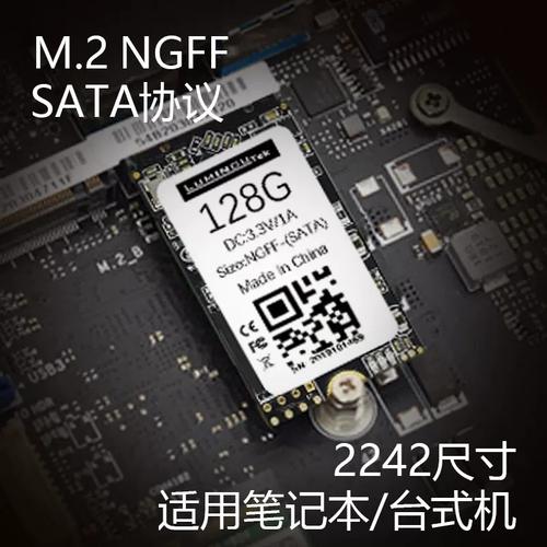SSD performance benchmark
