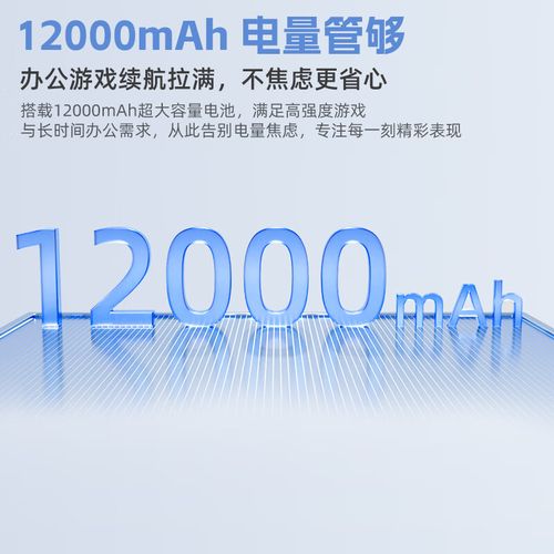 新盟X98Ultra打字与游戏表现