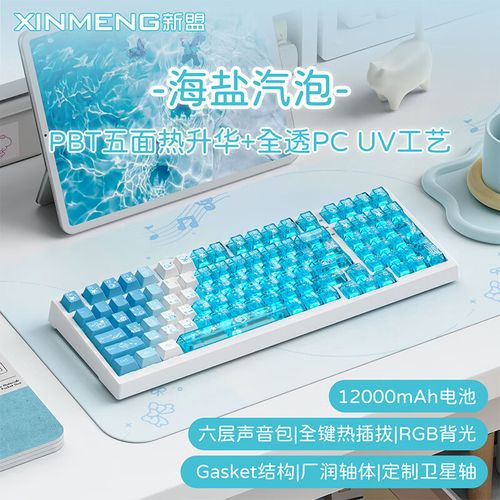 新盟X98Ultra购买建议