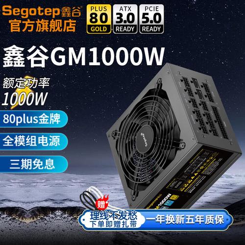 电源内部结构