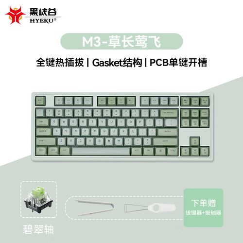 键盘功耗测试