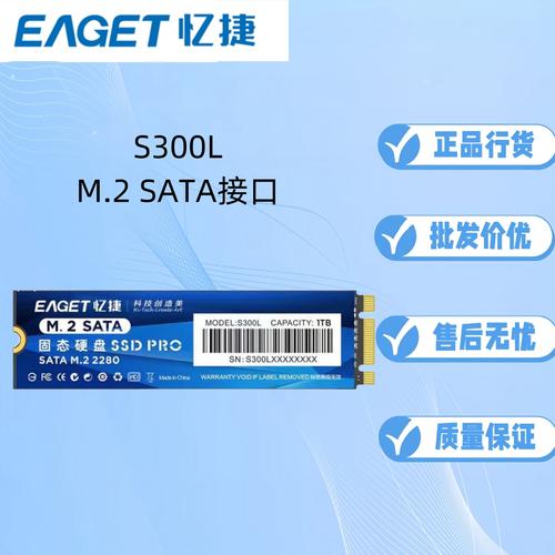 M.2 SSD外观特写
