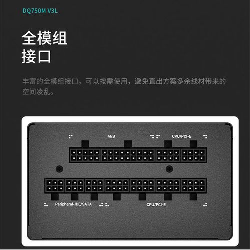 电源包装盒