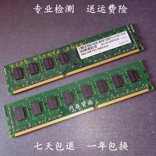 内存性能测试