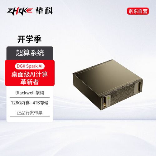 高速固态硬盘运行