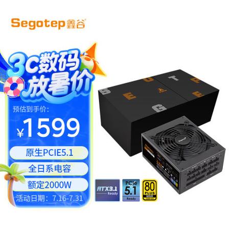 价格标签