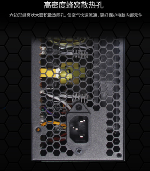 CPU and power supply components
