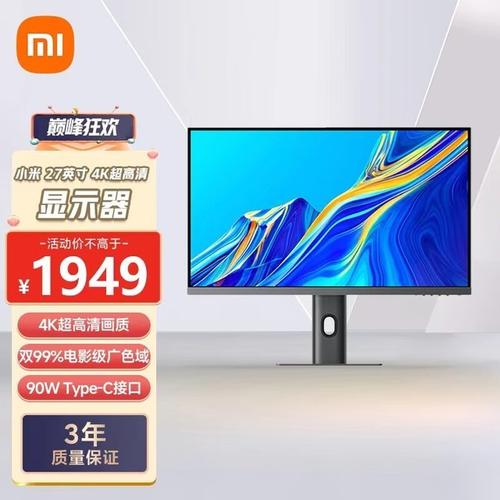 小米XMMNT27NU vs SANC G7 Pro Max 深度对比