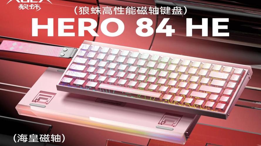 狼蛛Hero 84 HE内部结构