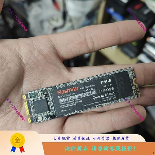 SSD hardware components