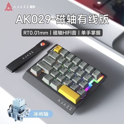 键盘与电脑搭配使用场景