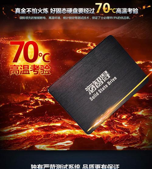 电脑硬件选购指南