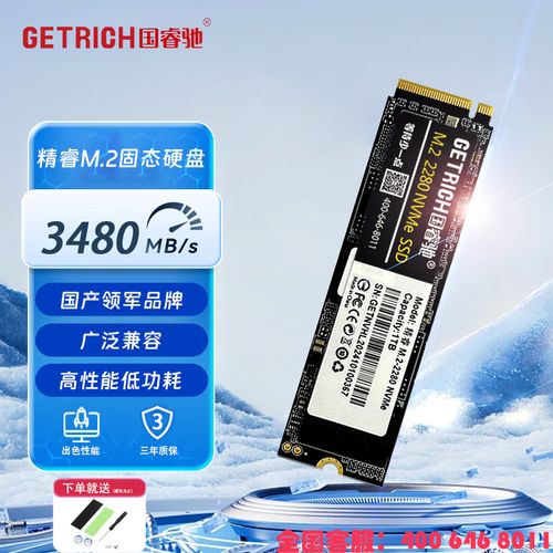 M.2 SSD外观细节展示