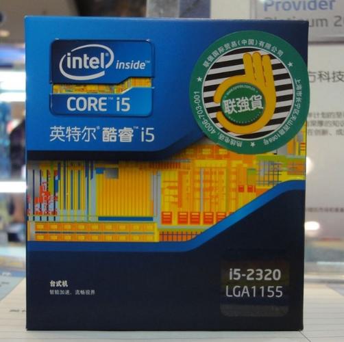 Intel 酷睿i5 2320 盒装外观