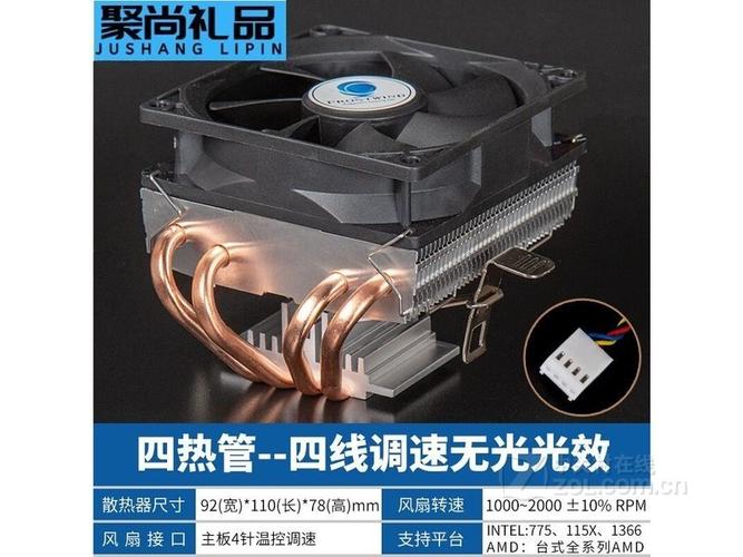 机箱风扇规格对比