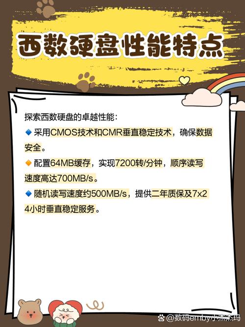 电脑散热系统