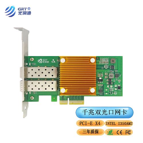 Buying guide for network cards
