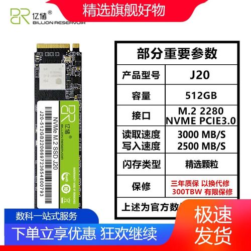 电脑硬件性能评测