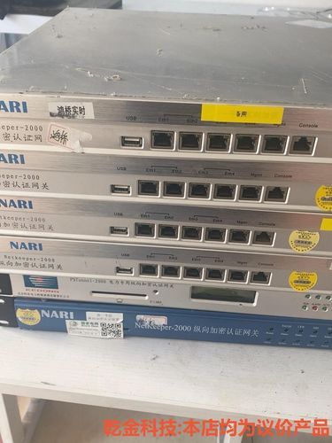 万兆网络传输测试