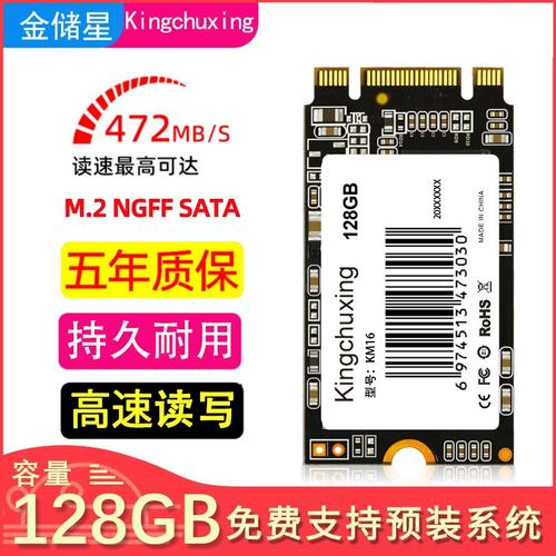 SSD hardware design
