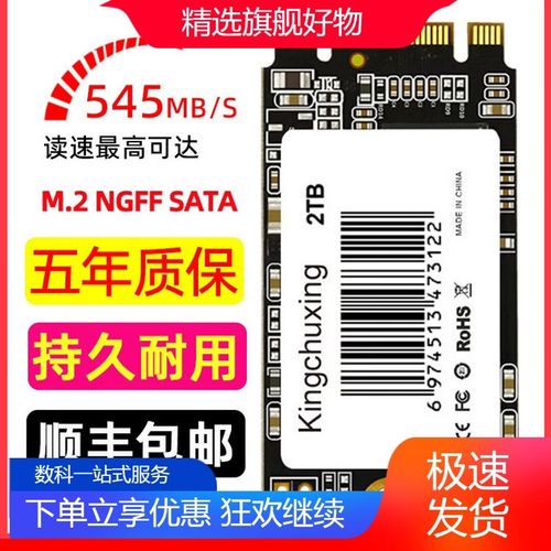 SSD thermal management