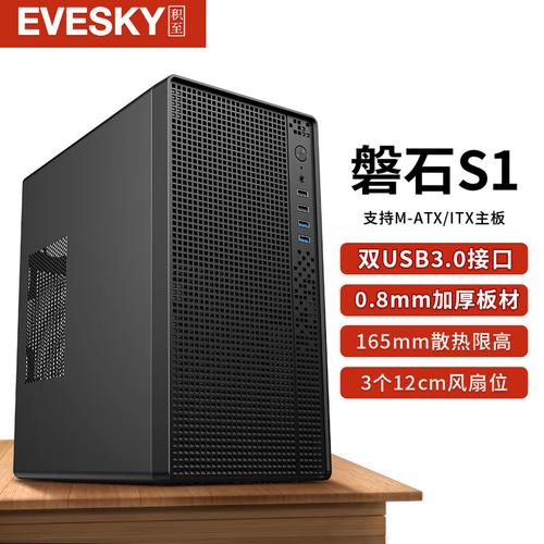 积至磐石S1 vs 硕一S103B蓝镜 深度对比