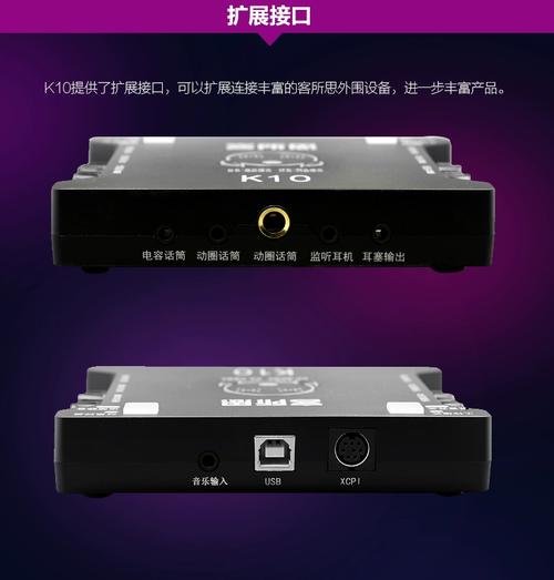 客所思K10功耗散热