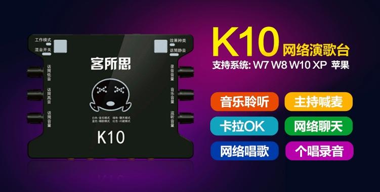 客所思K10性能测试