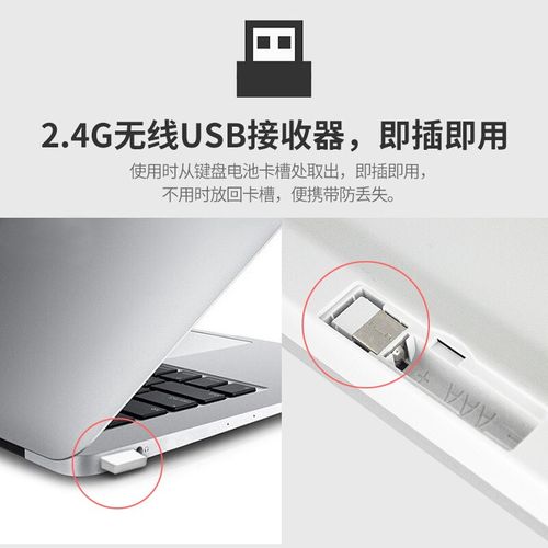 无线接收器特写